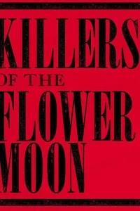 Убийцы цветочной луны триллер 2023