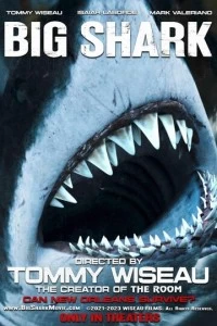 Фильм Большая акула 2023